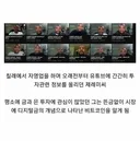 8년전 비트코인 사라고 영업하던 유투버