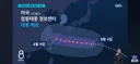 전세계 기상청도 엇갈리고 있다는 이번 13호 태풍 돌핀 예상 경로