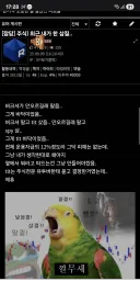 [잡담] 11개월만에 쓰는 글