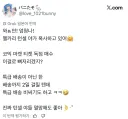 일본 코미케 입장권 되팔이가 비상걸린 이유