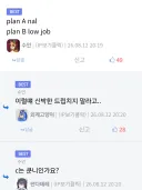 요즘 디시 근황