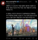 넷플릭스 찰리와 초콜릿 공장 공개일 확정