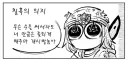 누나가 만들어준 추억의 카라멜라이징양파카레...