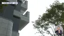 테라스가 통째로 떨어진 순살 테라스 아파트 근황