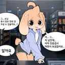 ???:손님 혹시 번호 한번 만 주실 수 있을까요...?