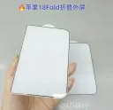 애플의 첫 폴더블, 외부화면 보호 유리 유출?