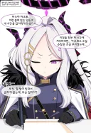 블루아카)이오리는 아무 잘못도 없는 만화