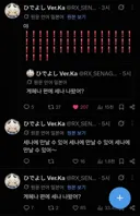 블루아카) 일섭 스포) 어떤 일본 유저의 절규