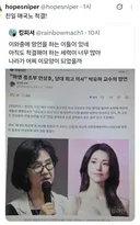 꼴뚜기 친일 매국노 척결!