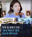 매국노 후손 vs 독립운동가 후손 현실.jpg