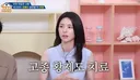 이번 하영 논란  중에 가장 골때리는 포인트