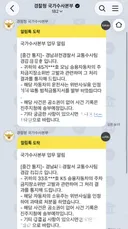 이해가 안 가는 경찰관의 태도