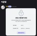 ㅇㅂ) 지명 메이플 방송최초 퍼클성공 ㅋㅋㅋㅋㅋ