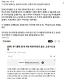 열심히 준비중인 제3의 길