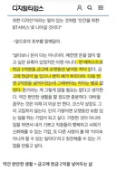 하영 어머니란 사람도 언론 나온적 있었네요 (펌)