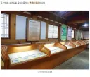 안상호를 '독립운동가'로 소개했던 안양시 공식 블로그 현황.