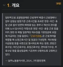 사장님들필독)주52시간제 폐지하는법 알려드림.dream