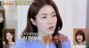 본가에 냉장고 5대에 안 먹어서 음식이 맨날 썩는다는 배우 ㄷㄷㄷ;;