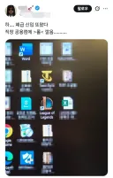 새로온 폐급 신입 근황