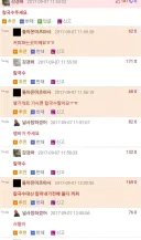 손님이 없어 심심하다는 카페 알바
