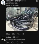 현대차) 근황 ㅋㅋㅋ