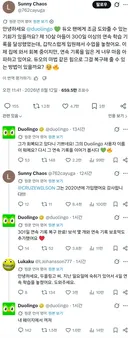 안녕하세요, 듀오링고 씨. 지난 일요일에 숙취가 있어서 4일 연속 학습을 놓쳤어요. 도와주세요.