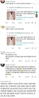 하영 일본인들의 반응