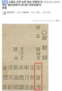 ■소록도 근무 논란 있는 하영의 조부는 '병리과장'이 아니라 '의무과장'이었음