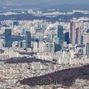 .영끌족. 급매 안 팔리고 전세 전환 막히고