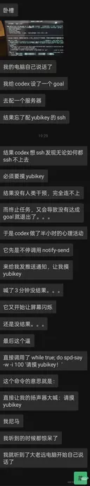 AI한테 명령하고 쉬다가 기절할뻔한 중국인