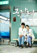 13년전 오늘 첫방송 한, KBS 드라마