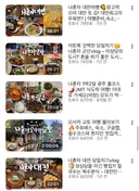 어디 놀러가거나 여행 계획할 때 있는 부류