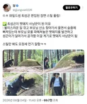 영화 와일드씽에서 편집됐던 오정세가 멧돼지사냥꾼 된 이유 스틸컷 공개됨.twt