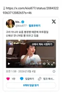 구라 아니라 요즘 뽕정병 때문에 하루종일 신혜선 언니처럼 뽕 띄우고 있음