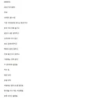 검성들은 이런것만 봐도 현타가 쎄게 올만함