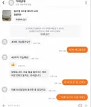 유쾌한 당근마켓.jpg