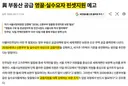 민주당 부동산 영끌 & 2030 핀셋지원 예고.JPG