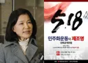[50억] 빵진숙이 오늘 국회에서 뭘 또 하려는 모양이네요.