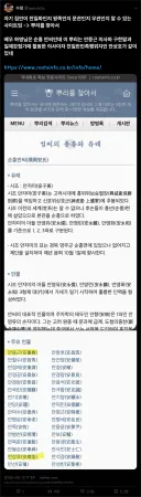 본인 족보 찾기