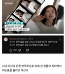 매국노 하영 집안 발골하는 댓글.jpg