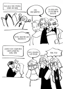 가톨릭 호러.manhwa