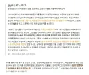 독립운동가 안상호