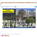 일본인 "왜 일본은 전쟁 피해자 행세를 하는거야?"