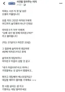 오빠 내가 몇 번째 여자친구야? 대처법.