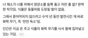최근 sns에서 자주 보이는 '채소=천연 독소' 공포감 조성하는 사람들+팩트.jpg