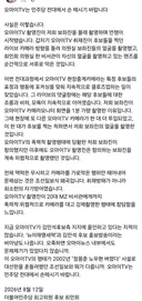 최민희 : 오마이뉴스 팩트체크