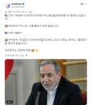 트럼프 암살 시도에 대한 이란의 공식 입장.jpg