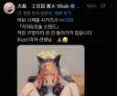 블루아카) 진짜 보자마자 으앜 소리 나오는 굿즈를 봤다...