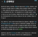 연좌제 들먹이는것도 웃김
