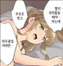 이 시각 개백수 근황